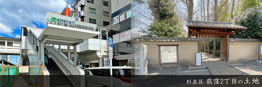 ogikubo2_keyimage.jpg